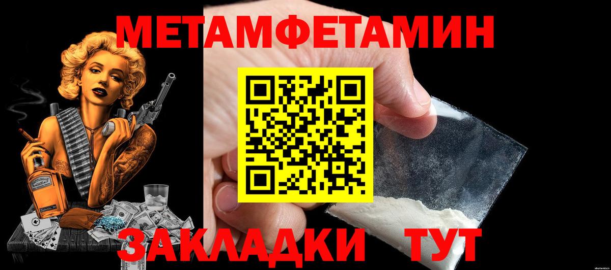 Заречный  нарко площадка телеграм  Вход с VPN  АМФЕТАМИН 98%  АМФ 