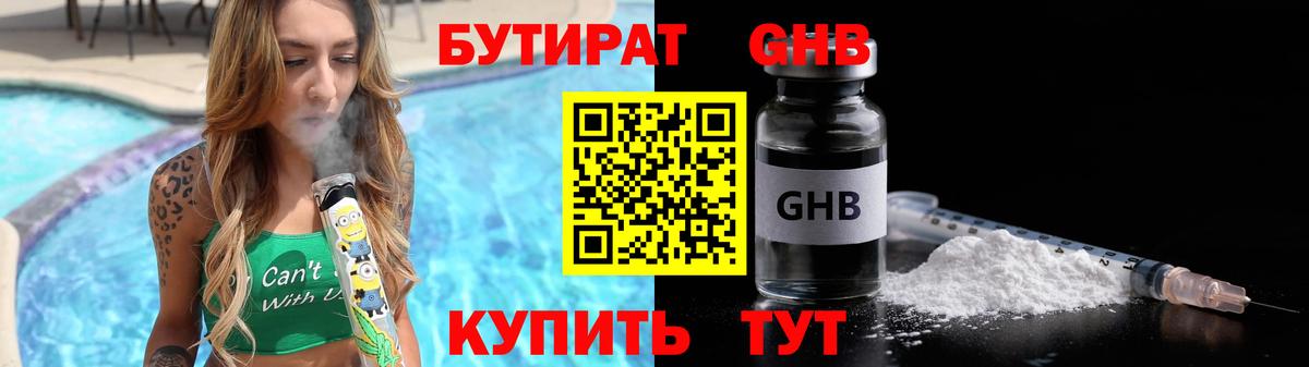 Кокаин Заречный