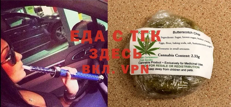 Canna-Cookies конопля  магазин продажи   Заречный 