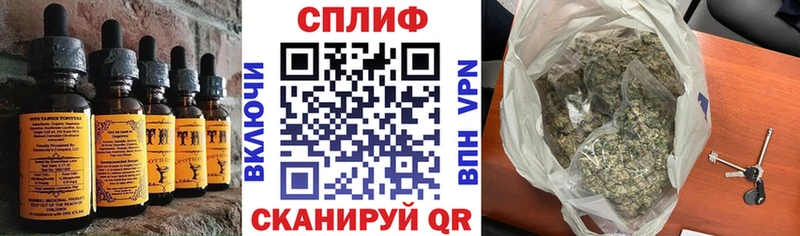 Еда ТГК марихуана  Заречный 