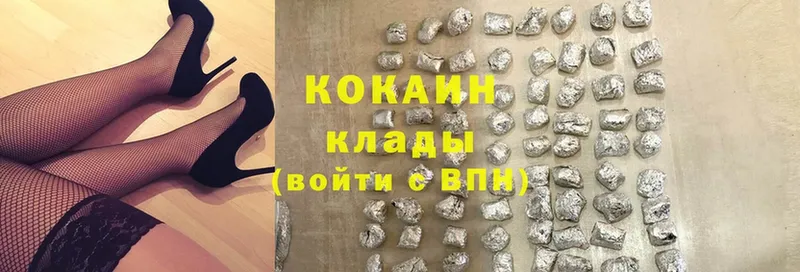 Cocaine Колумбийский  где можно купить наркотик  Заречный 