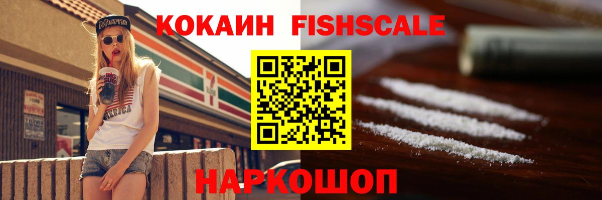 КОКАИН Колумбийский Заречный