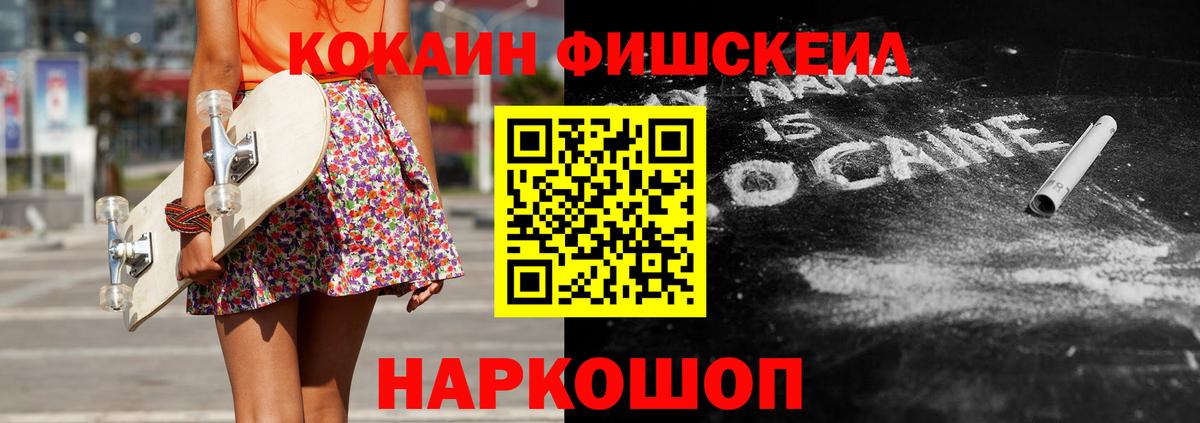 КОКАИН 99% Заречный