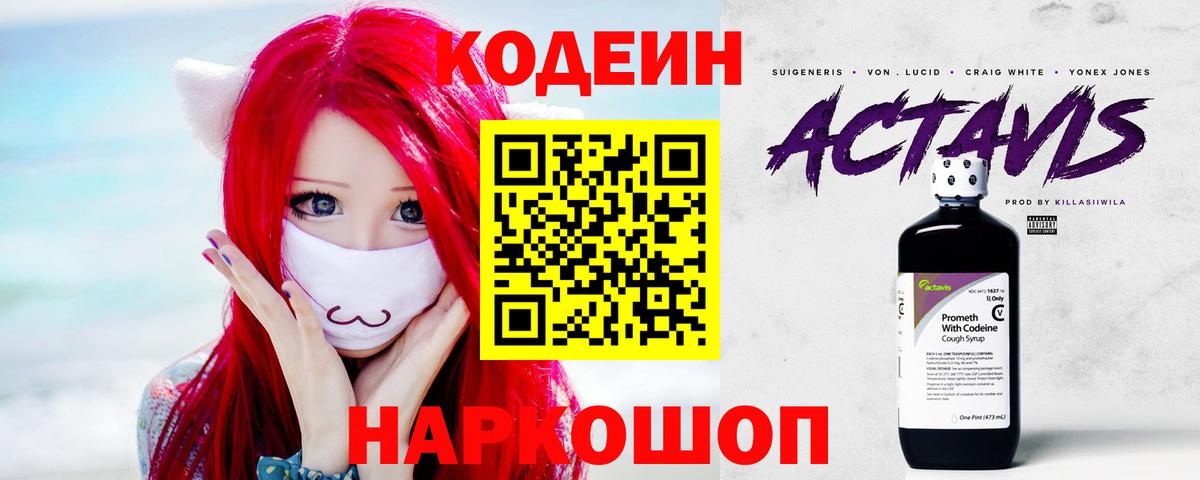 Метадон Заречный