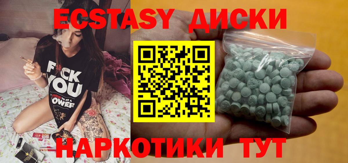 наркотики  Ecstasy  Заречный  кракен онион  Экстази Philipp Plein  Ecstasy Punisher  Вход с VPN 