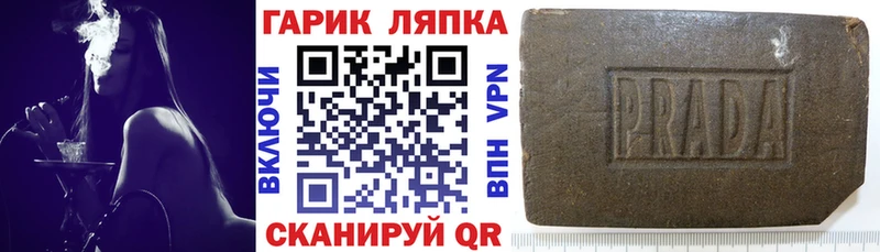ГАШИШ Изолятор  цены   Заречный 
