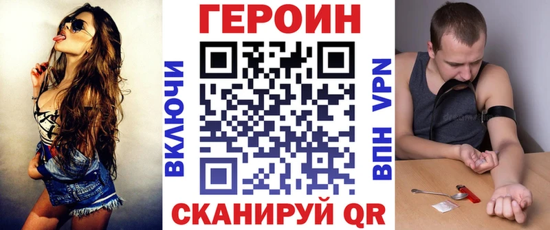 ГЕРОИН афганец  Заречный 