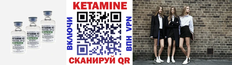 Кетамин VHQ  купить наркотики цена  Заречный 