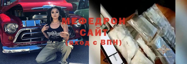 мефедрон мука Магадан