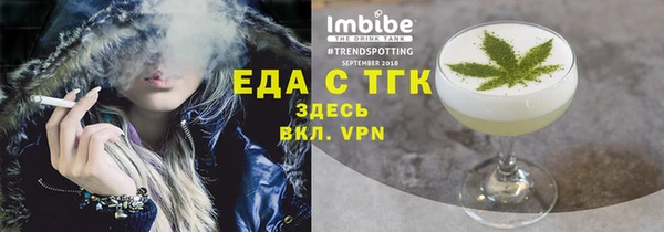 стаф Лихославль