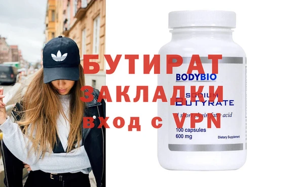 первитин Лиски