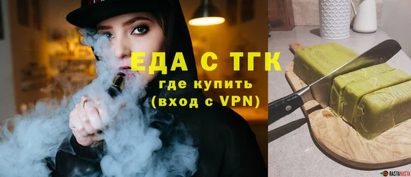 ГАЛЛЮЦИНОГЕННЫЕ ГРИБЫ Майский