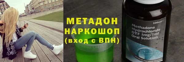 трава Магас