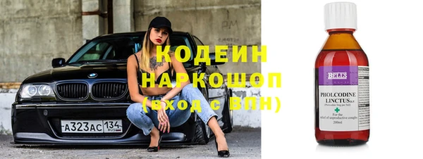 стаф Лихославль