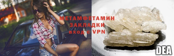 мефедрон мука Магадан