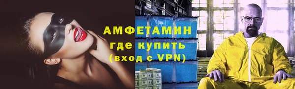 стаф Лихославль