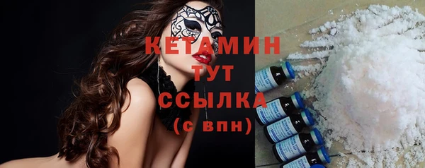 стаф Усмань