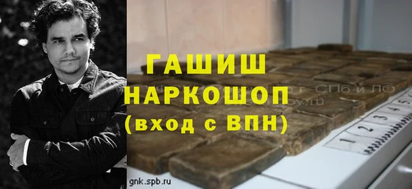первитин Лиски