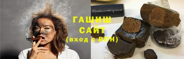 гашишное масло Липки
