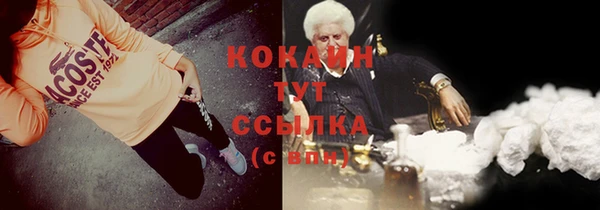 стаф Лихославль