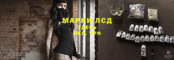 гашишное масло Липки