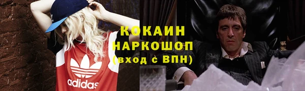 синтетический гашиш Протвино