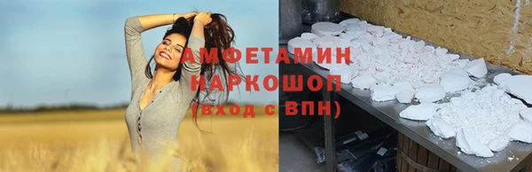 стаф Лихославль