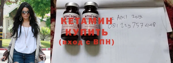 стаф Лихославль