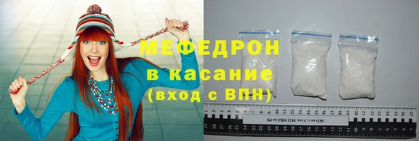 первитин Лиски