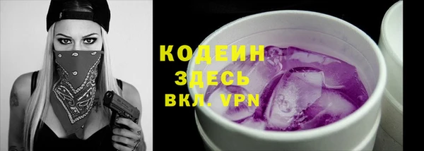 первитин Лиски