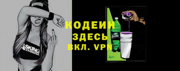 первитин Лиски