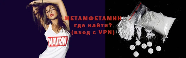 мефедрон мука Магадан