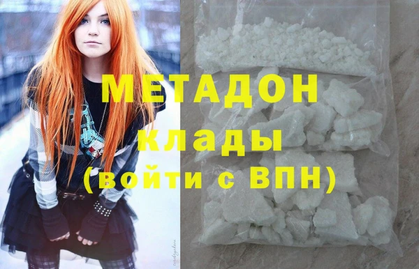 трава Магас