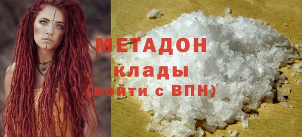 гашишное масло Липки