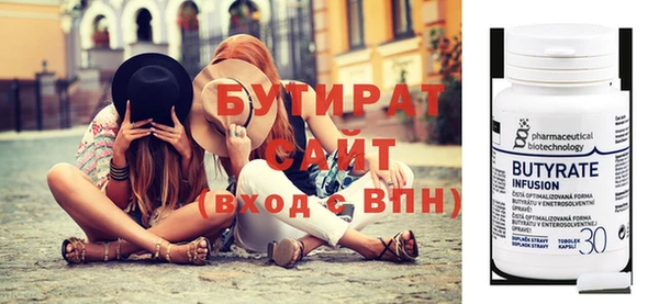 стаф Лихославль