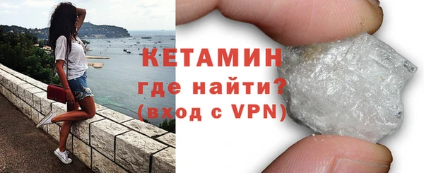 кокаин премиум Тавда
