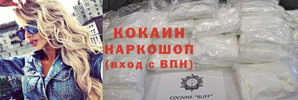 гашишное масло Липки