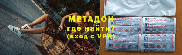 мефедрон мука Магадан