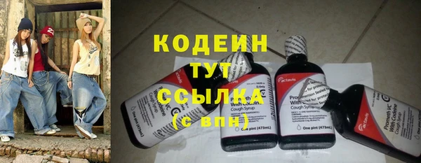 кокаин премиум Усолье-Сибирское