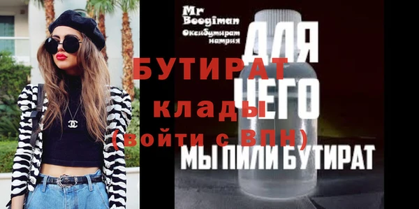 стаф Лихославль