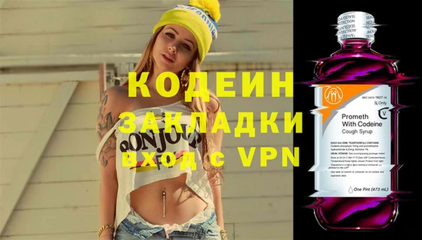 ГАЛЛЮЦИНОГЕННЫЕ ГРИБЫ Майский