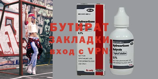 ГАЛЛЮЦИНОГЕННЫЕ ГРИБЫ Майский