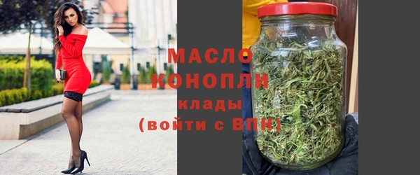 первитин Лиски