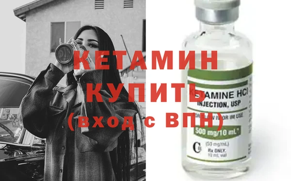 стаф Лихославль
