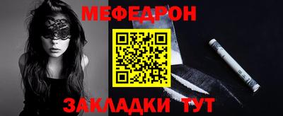 mdma Комсомольск-на-Амуре