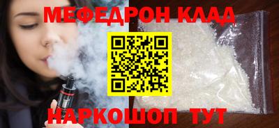 амф Конаково