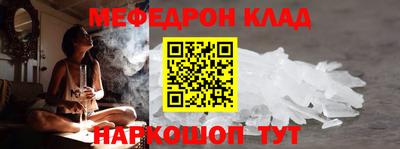 mdma Комсомольск-на-Амуре