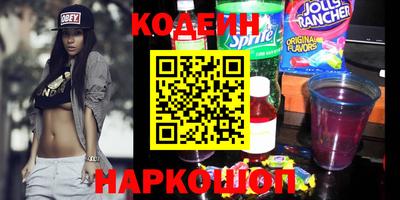 марки nbome Коммунар
