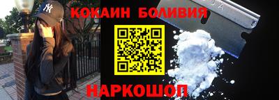 бутират Балахна