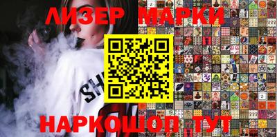 марки nbome Коммунар